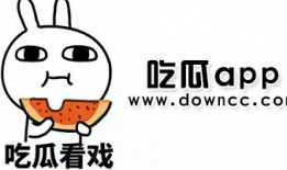 网红吃瓜爆料黑料app,吃瓜爆料黑料APP带你探秘幕后真相