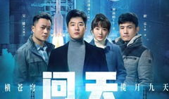 电视剧战火青春演员表,实力派明星齐聚演绎青春热血传奇