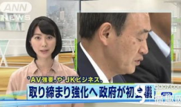 日本动漫小黄片,揭秘日本小黄片背后的秘密世界